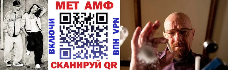 Amphetamine 97%  Жирновск 
