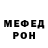 МЕТАМФЕТАМИН пудра Kristina Arjomandi