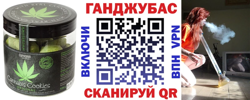 Canna-Cookies марихуана  Жирновск 
