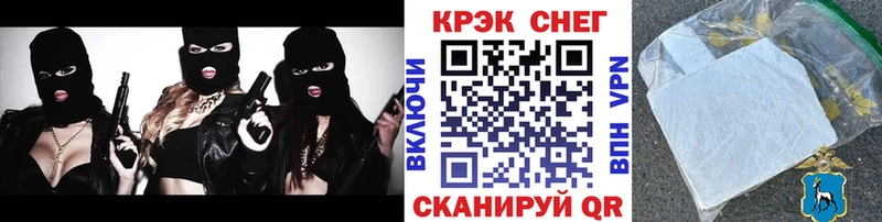 КОКАИН VHQ  Жирновск 