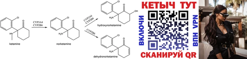 блэк спрут ссылки  сколько стоит  Жирновск  Кетамин ketamine 