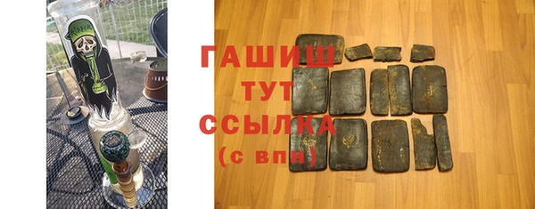 ГАЛЛЮЦИНОГЕННЫЕ ГРИБЫ Алзамай