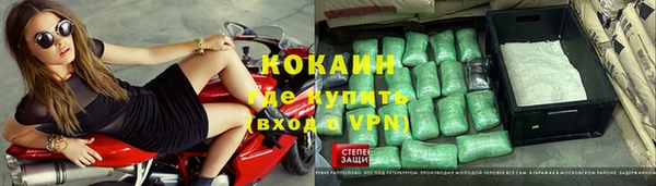 мяу мяу кристалл Алексин