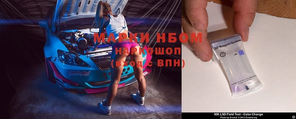 мяу мяу кристалл Алексин