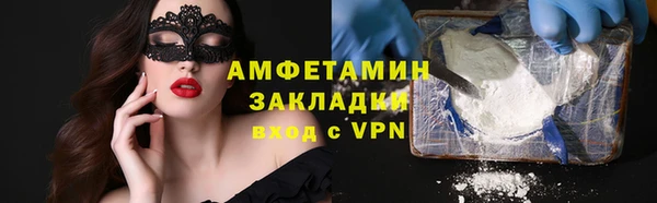 ГАЛЛЮЦИНОГЕННЫЕ ГРИБЫ Алзамай