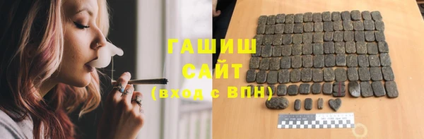 ГАЛЛЮЦИНОГЕННЫЕ ГРИБЫ Алзамай