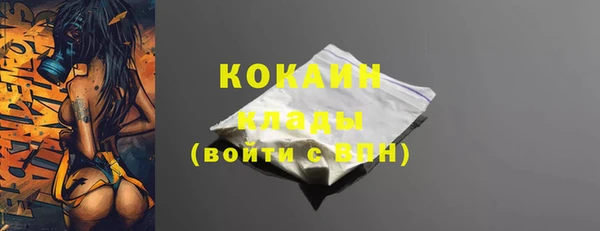 мяу мяу кристалл Алексин