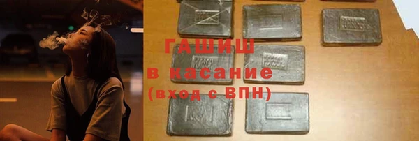мяу мяу кристалл Алексин