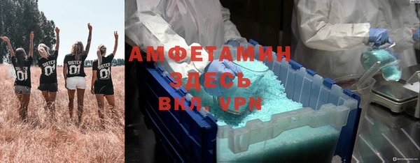 мяу мяу кристалл Алексин