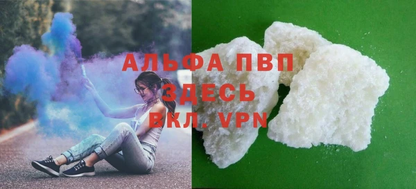мяу мяу кристалл Алексин