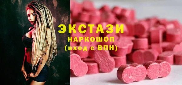 мяу мяу кристалл Алексин