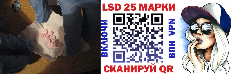 LSD-25 экстази ecstasy  наркотики  Жирновск 