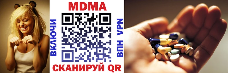 где купить   MEGA   MDMA VHQ  Жирновск 