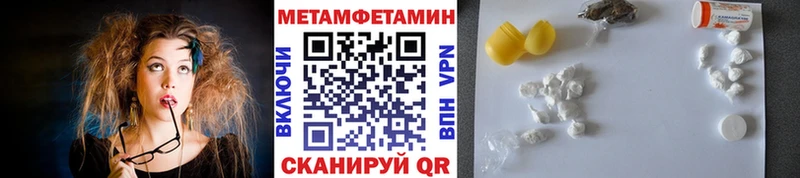 что такое   OMG ССЫЛКА  Первитин винт  Жирновск 