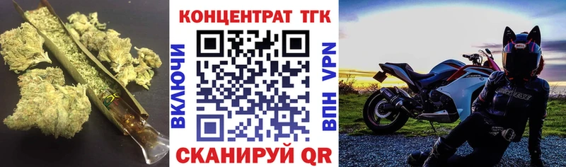 кракен   Жирновск  ТГК THC oil  продажа наркотиков 