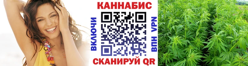 МАРИХУАНА Amnesia Жирновск